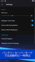 Wallpaper Engine 4