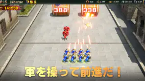 War and Order「ウォー・アンド・ オーダー」 screenshot