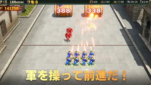 War and Order「ウォー・アンド・ オーダー」 1