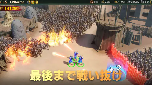 War and Order「ウォー・アンド・ オーダー」 2