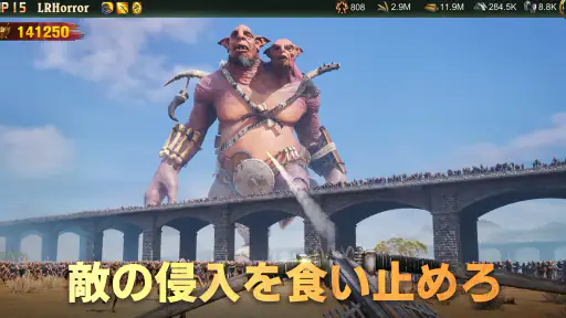 War and Order「ウォー・アンド・ オーダー」 4