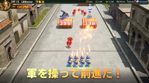 War and Order「ウォー・アンド・ オーダー」 screenshot