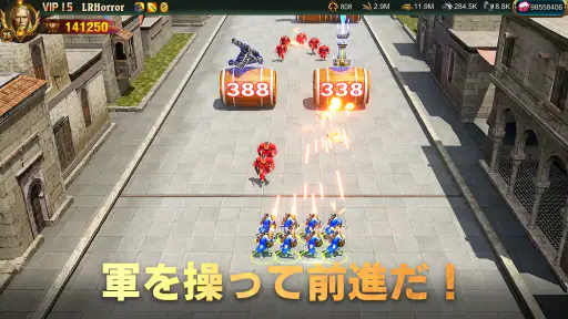 War and Order「ウォー・アンド・ オーダー」 6