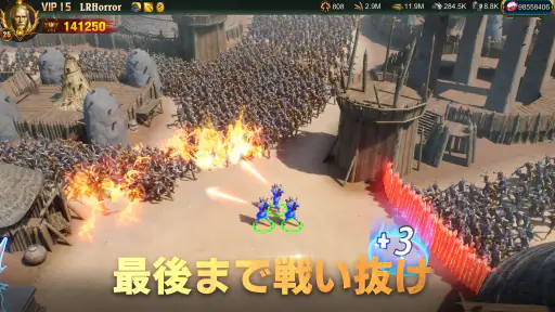 War and Order「ウォー・アンド・ オーダー」 7