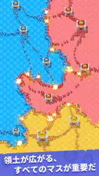 War Inc: Rising 5