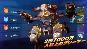 War Robots PvP マルチプレイ screenshot
