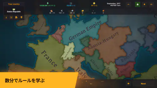 Warnament 大戦略 1