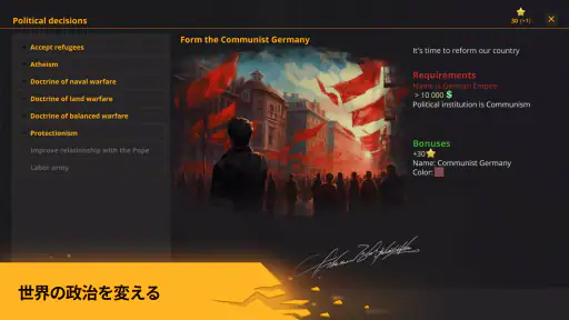 Warnament 大戦略 2
