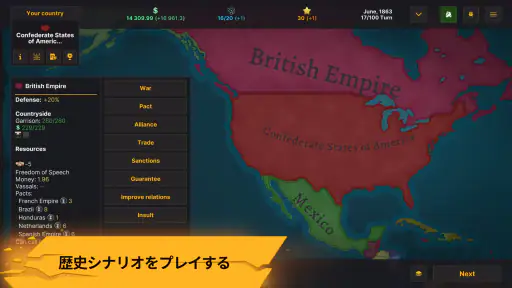 Warnament 大戦略 3