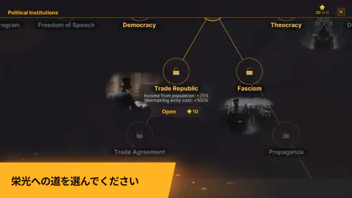 Warnament 大戦略 4