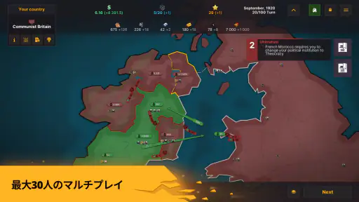 Warnament 大戦略 5