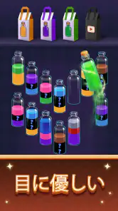 Water Match™- ASMR Water Sort screenshot