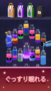 Water Match™- ASMR Water Sort screenshot
