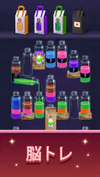 Water Match™- ASMR Water Sort 5