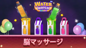 Water Match™- ASMR Water Sort screenshot