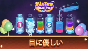 Water Match™- ASMR Water Sort screenshot