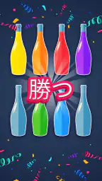 Water Sort 色合わせパズルゲーム - 楽しい脳トレ 4