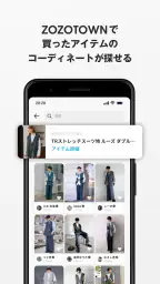 WEAR ファッションコーディネート 5