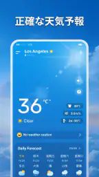 Weather Forecast - Live Alerts 2