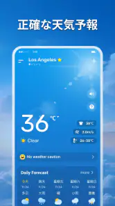 Weather Forecast - Live Alerts screenshot