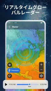 Weather Forecast - Live Alerts screenshot