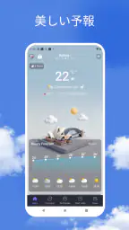 Weather Pro - 天気予報とレーダー 1