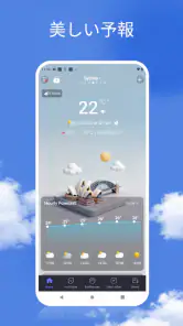 Weather Pro - 天気予報とレーダー screenshot