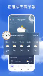 Weather Pro - 天気予報とレーダー 2