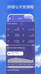 Weather Pro - 天気予報とレーダー 3