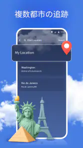 Weather Pro - 天気予報とレーダー screenshot
