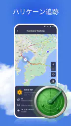 Weather Pro - 天気予報とレーダー 5