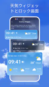 Weather Pro - 天気予報とレーダー screenshot