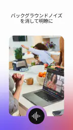Webex 3