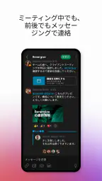 Webex 4