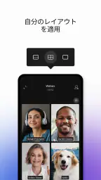 Webex 6