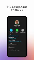 Webex 7