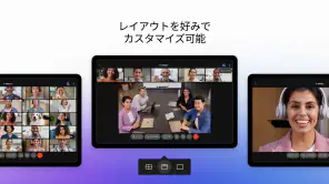 Webex Meetings screenshot