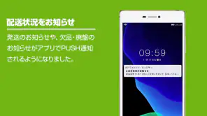 Webike ウェビック screenshot