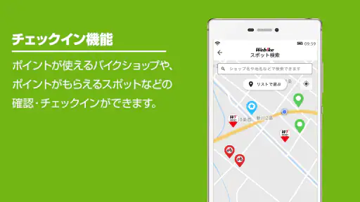 Webike ウェビック 6
