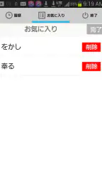 Weblio古語辞典-古文単語、例文を多数掲載 4