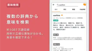 Weblio英語辞書 - 英和辞典 - 和英辞典を多数掲載 screenshot