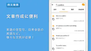 Weblio英語辞書 - 英和辞典 - 和英辞典を多数掲載 screenshot