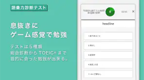 Weblio英語辞書 - 英和辞典 - 和英辞典を多数掲載 screenshot