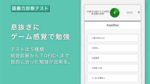 Weblio英語辞書 - 英和辞典 - 和英辞典を多数掲載 3