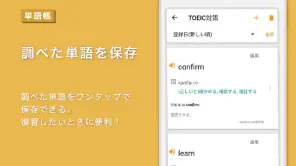 Weblio英語辞書 - 英和辞典 - 和英辞典を多数掲載 screenshot