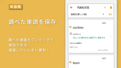 Weblio英語辞書 - 英和辞典 - 和英辞典を多数掲載 4
