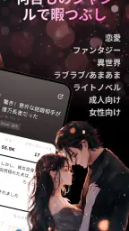 WebNovel 2