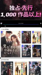 WebNovel 6