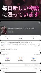 WebNovel 7