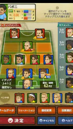 Webサッカー【チーム運営シミュレーション】 7